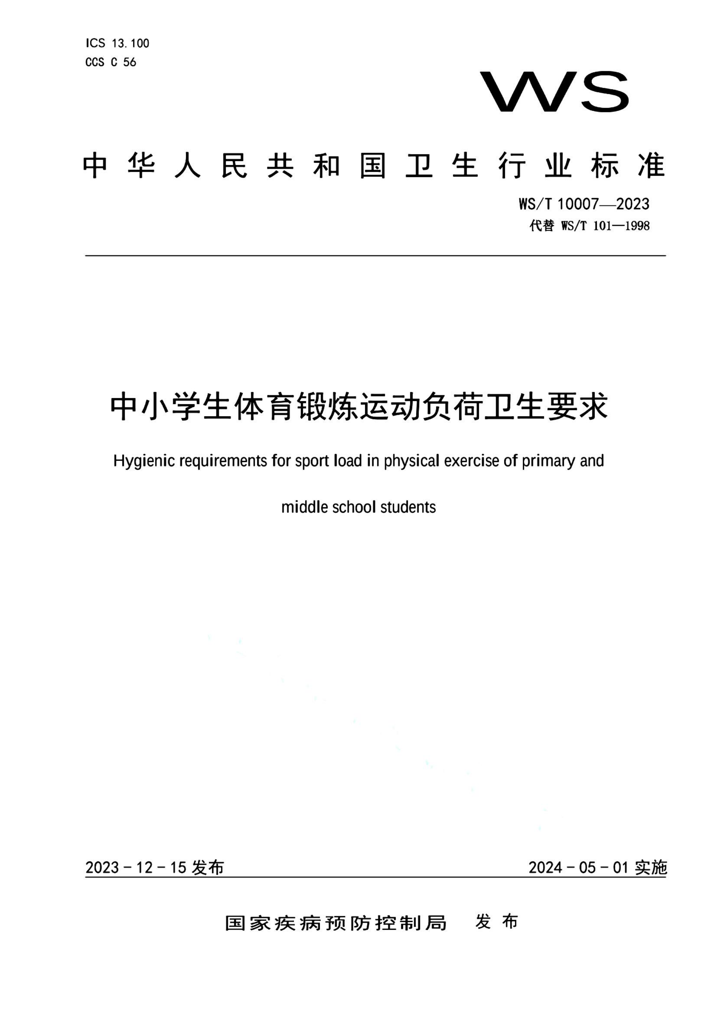 资源详情图